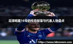 2015 赛季：费城人老将哈勒戴（Roy Halladay）入选球队名人堂仪式