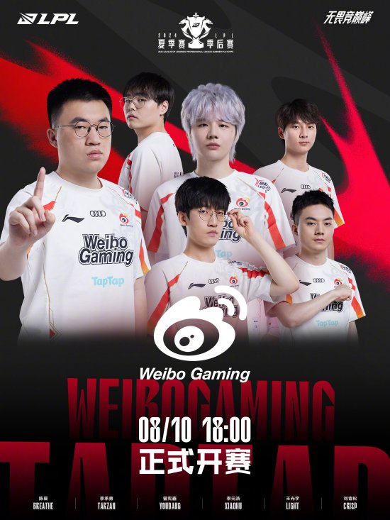 半决赛的表 半决赛的表