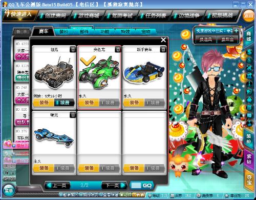 学地度过它 学地度过它