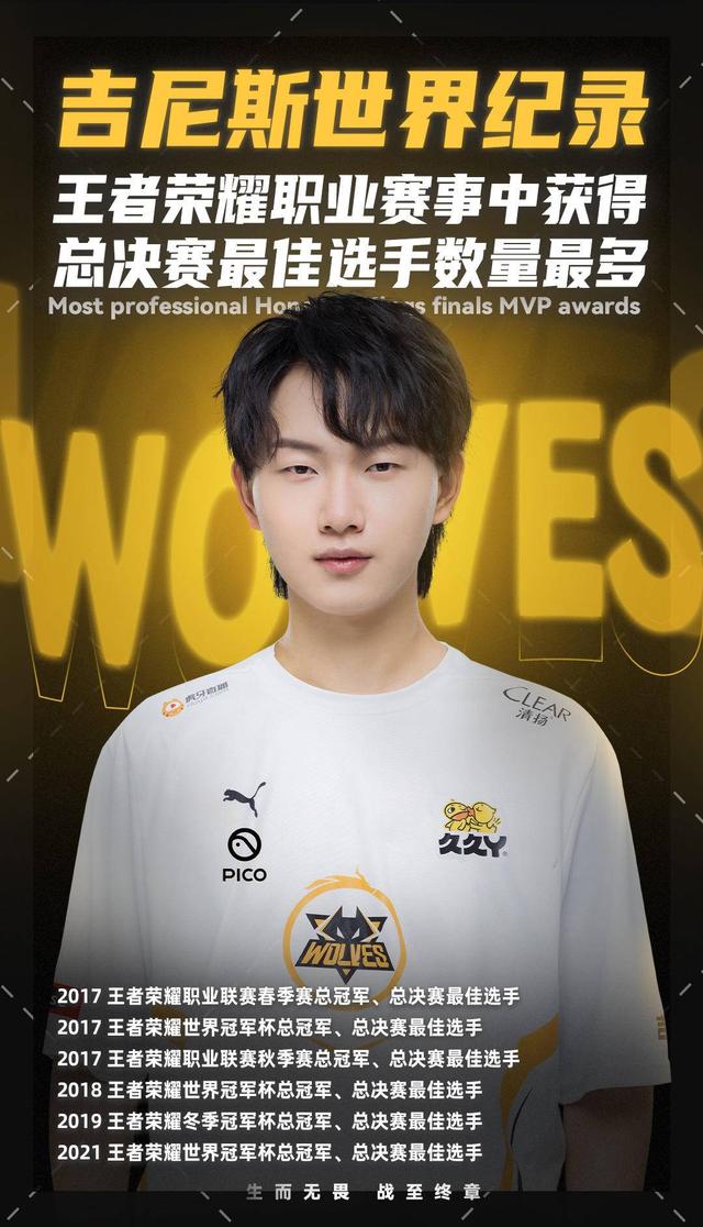 逼抢后的二