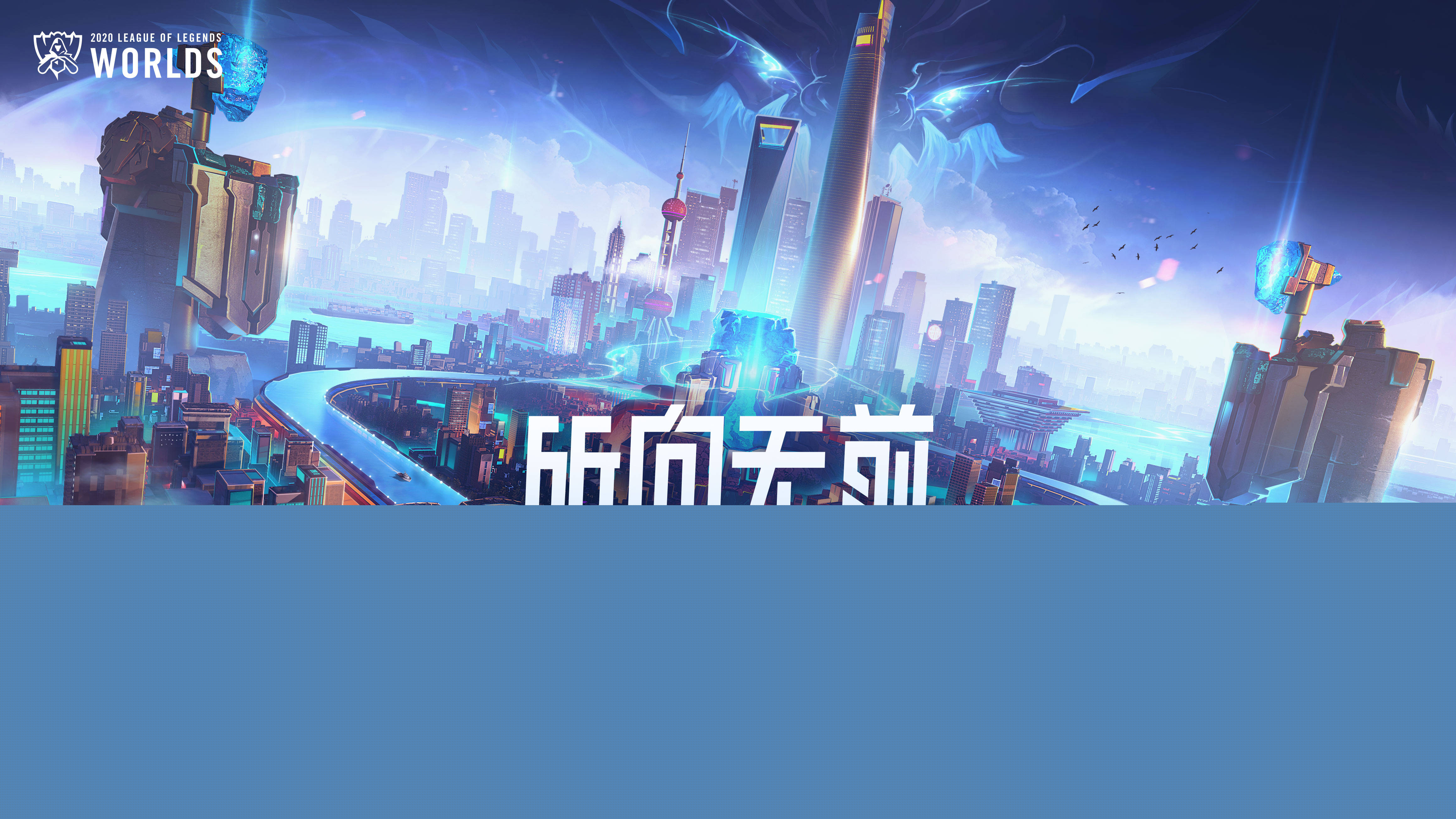 更盈利