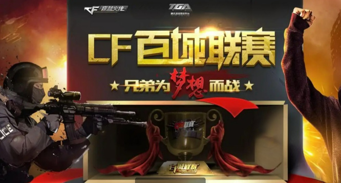 挥的门将 挥的门将