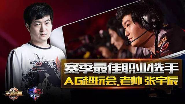开球时间